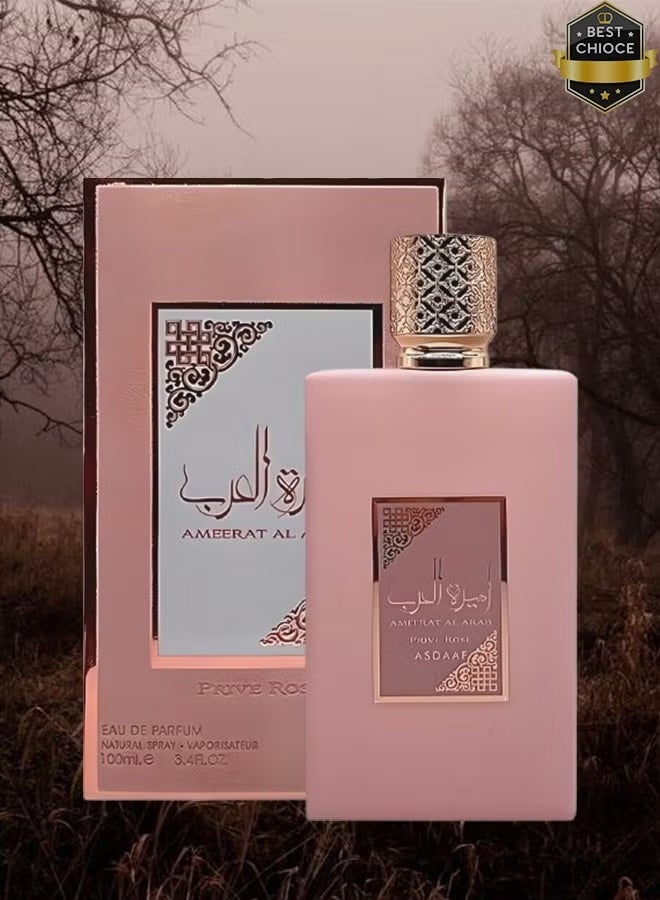 Lattafa 5 Pieces Ameerat Al Arab Pink Perfume 100ml EDP - Image 2
